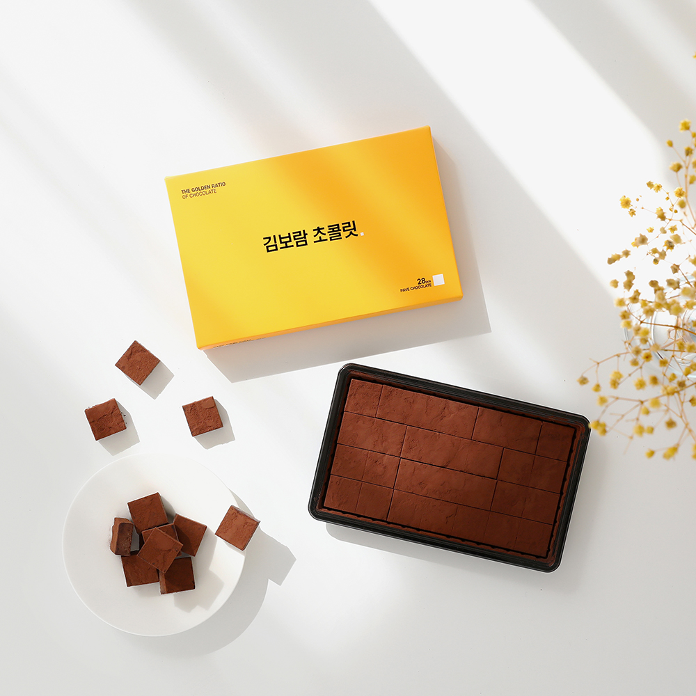수제 생 초콜릿 - 김보람 초콜릿